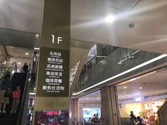 -杭州西湖银泰百货