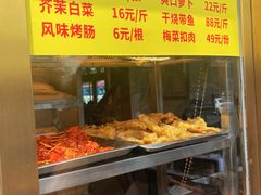 -峨嵋酒家(地安门店)