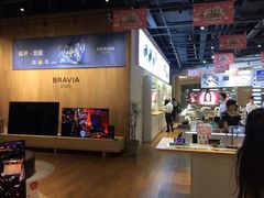 -Sony Store 索尼(来福士店)