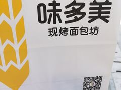 -味多美(江桥万达店)