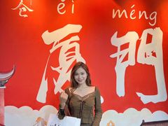 -茶仓茶叶茶馆(曾厝垵店)