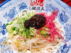 -大海碗·京菜炸酱面(雍和宫店)