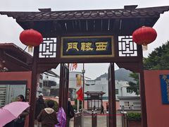 -闽粤南澳总镇府