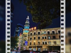 -上海博物馆(人民广场馆)