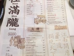 -桂满陇-西湖船宴(西单大悦城店)