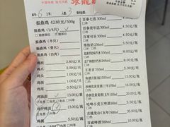 -振鼎鸡(福州路店)