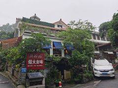 -兰桂坊·花园餐厅(西湖店)