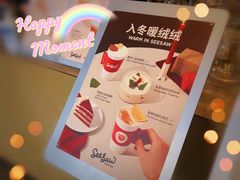-Seesaw Coffee(苏州中心店)