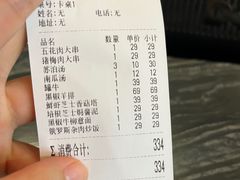 -列娜餐厅