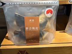 -煮叶(悠唐广场店)