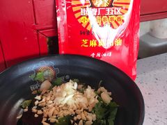 -钢管厂歆瑞源油卤串串香(春熙路太古里店)
