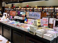 -诚品(信义店)