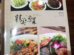 iphone_upload_pic-七菜馆·东北菜·蒸饺(文体路店)