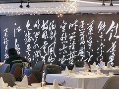 -山泉粤宴(广东大厦店)