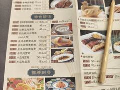-东方御宴海鲜酒楼(棕泉酒店)