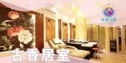 -明昇月子中心(番禺万达广场店)