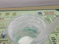 -玉椰林甜品店(创始店)