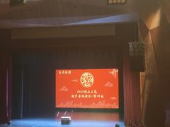 -常州大剧院保利影城