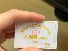 -漕河泾街道图书馆(漕河泾社区文化活动中心店)