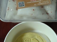 -固海糕团店