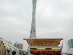 -珠江夜游广州塔·中大码头