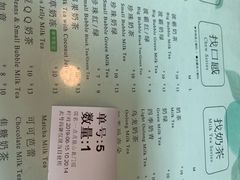 -1点点(昆山张浦店)