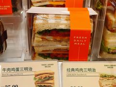 -多乐之日(和平伊势丹店)