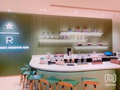 -星巴克臻选(广州太古汇店)