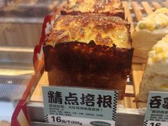 -精点味道(西安路店)