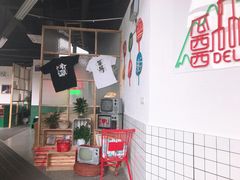 -瓜西西重庆火锅(花溪店)