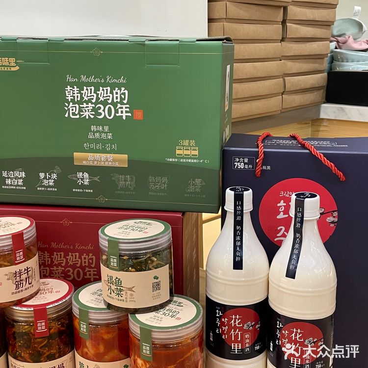 来延吉旅游 也有美美的伴手礼带回给家人了