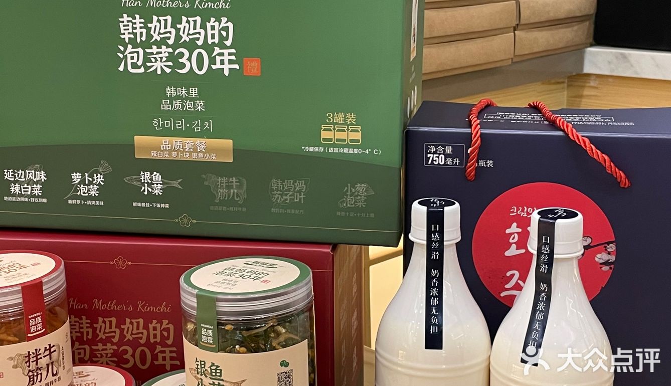 来延吉旅游 也有美美的伴手礼带回给家人了