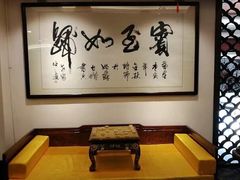 -苏州独墅湖书香世家酒店