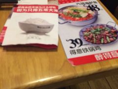-醉得意(济南万达店)