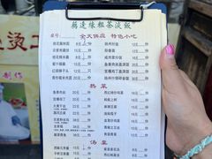 -粗茶淡饭(东关街店)