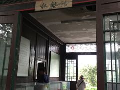 -王家大院