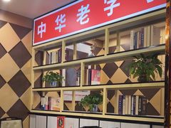 -津悦·正阳春烤鸭(红旗南路店)