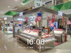 -LOHO眼镜店(青浦宝龙店)