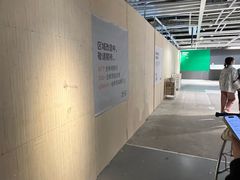 -IKEA宜家家居(南京商场)
