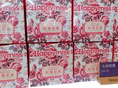 -HappyMiss花满楼·鲜花饼·鲜花茶·伴手礼(上海环球港店)