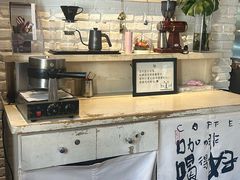-雕刻时光咖啡馆(北师大店)