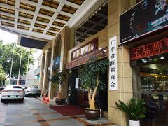 -巴扎美食·新疆菜·西域歌舞表演餐厅(新疆大厦店)