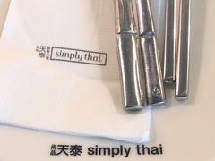 -simply thai天泰(长泰广场店)