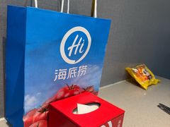 -海底捞火锅(贵和购物中心店.原鲁能城店)