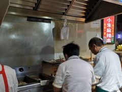-小朱麻辣串(益民街店)