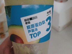 -树夏(来福士店)