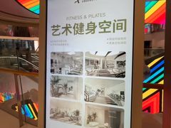 -YCHL FIT 健身(星寰店)