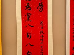 -北京歌华开元大酒店