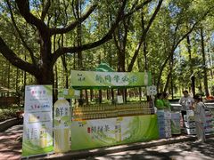 -交通大学（闵行校区）-第二餐饮大楼