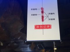 餐具摆设-很久以前羊肉串(打浦路店)